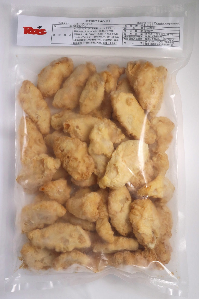 ﾊﾞﾀｰﾄﾞﾌｨｯｼｭ S 1kg (40個）】※原材料に変更がございます※【冷凍】