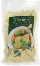 【骨付き鴨肉のグリーンカレー 300g】