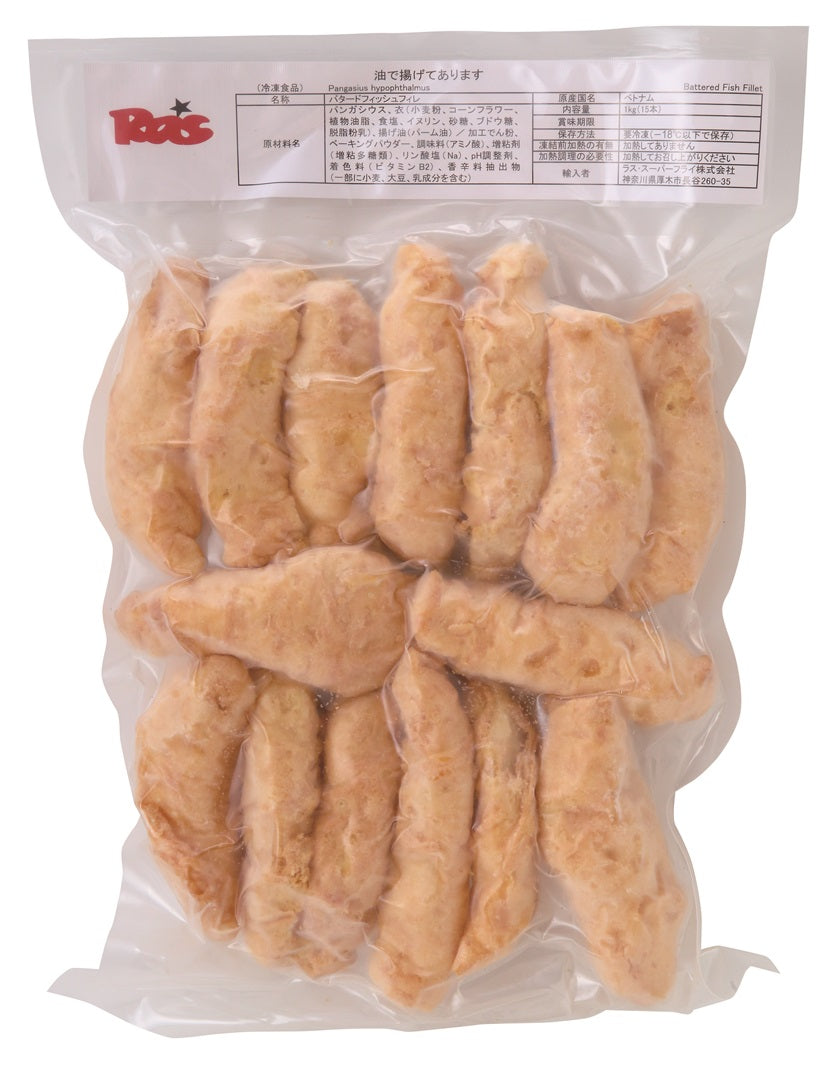 バタードフィッシュフィレ 1kg（15本）】冷凍