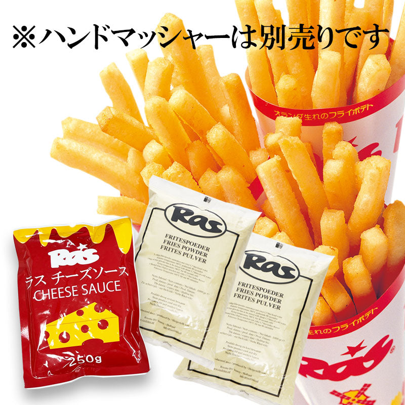 ソース付き！フライドポテトマスコット [3.マスタード] - ガチャガチャ