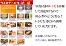 【スーパーフライパウダー（ラスポテトの素）】作り方レシピ同梱 ロングポテトの素　ラス