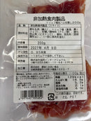 トリュフ塩生ハム切落し２００ｇ
