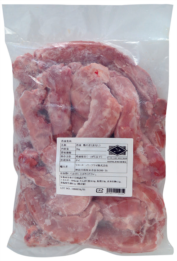 （冷凍）【鴨の首(皮なし)　2Kg】