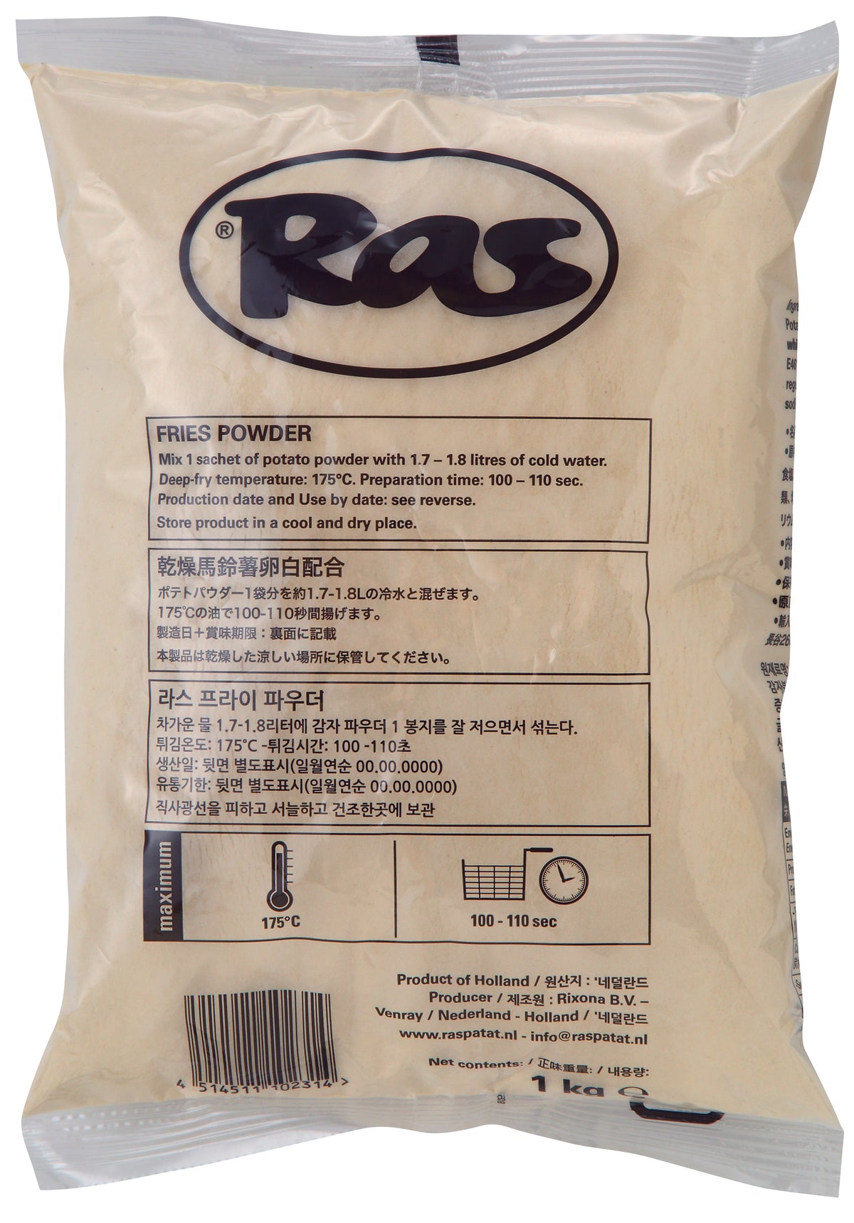 ラス・スーパーフライパウダー（ラスポテトの素）】 ロングポテトの素