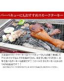 【アメリカ産スモーク ターキー5本入り 約250ー450g】