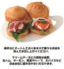 【 クロワッサンバンズ　Lサイズ　６ケ入り　】