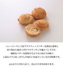 【 クロワッサンバンズ　１２個入り】（冷凍）