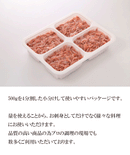 【 生冷 サクラエビ 刺身用 500ｇ】