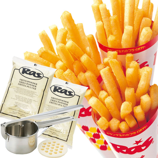ラスポテトの素（スーパーフライパウダー） 2パック＆ハンドマッシャー