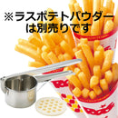 ハンドマッシャー ラスポテト作り専用　単品販売
