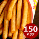 【ラス・スーパーフライパウダー（ラスポテトの素）】 ロングポテトの素